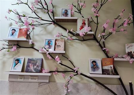 نمایشگاه کتاب شهدا